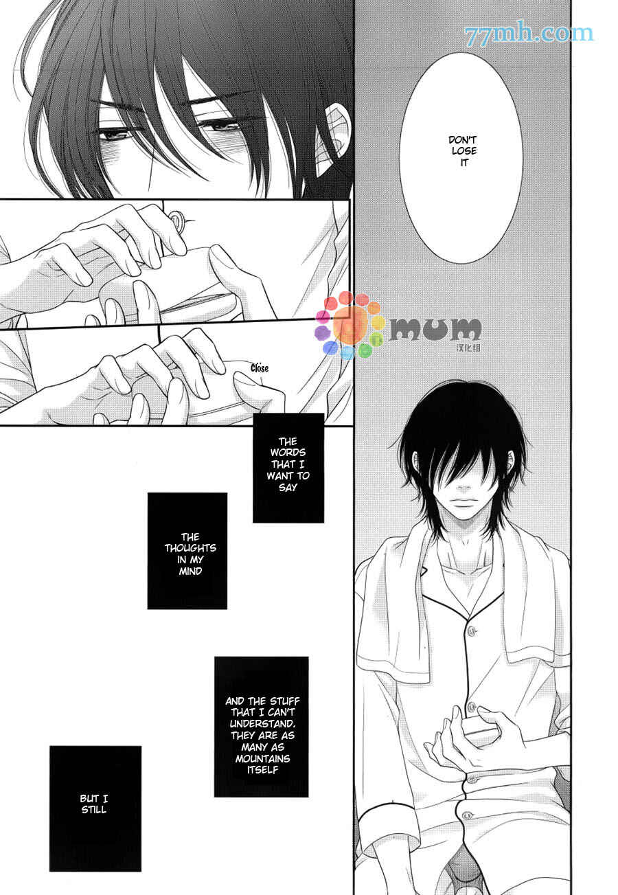 Page 11 Chapter 11 Kuroneko Kareshi no Afurekata