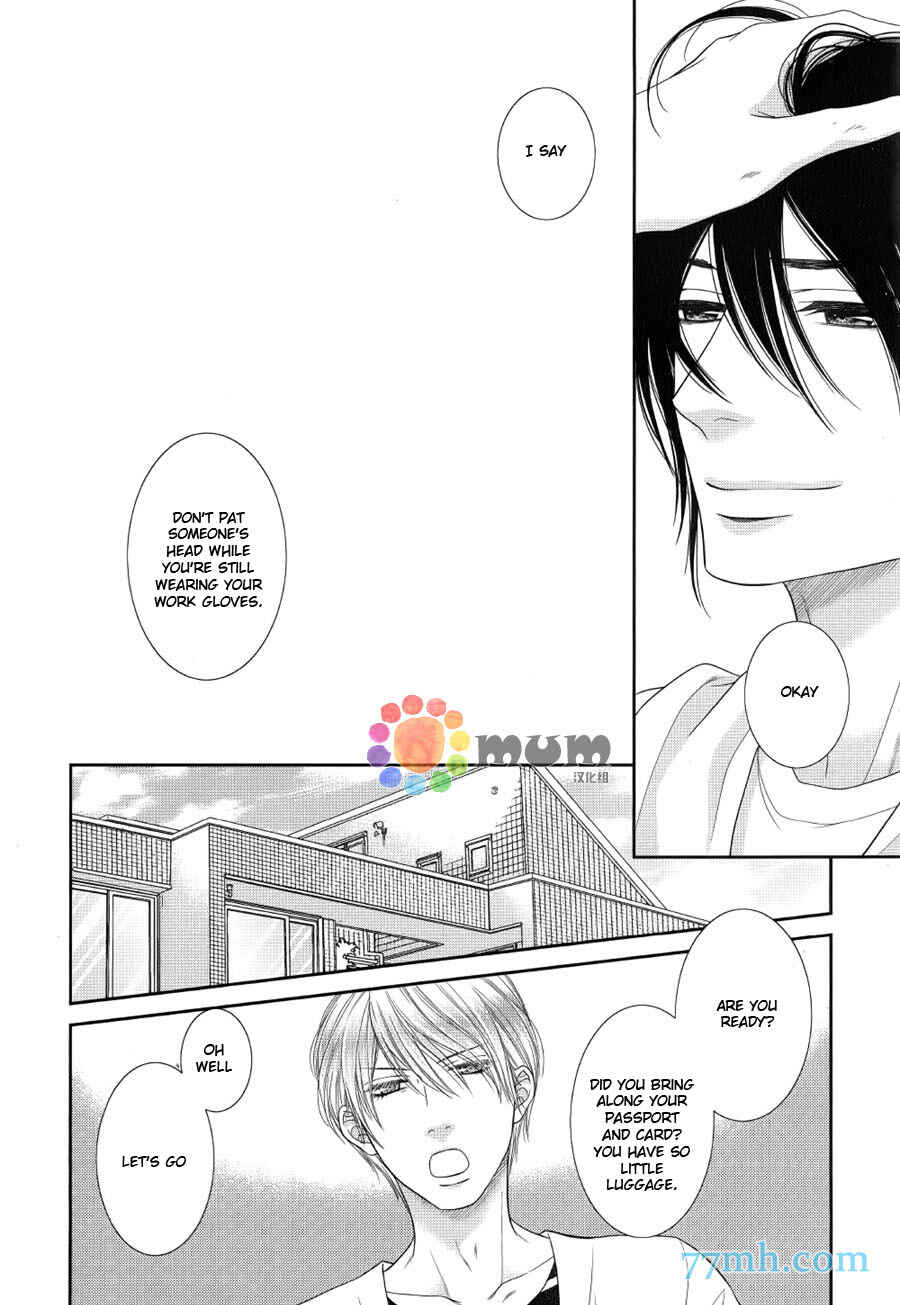 Page 16 Chapter 11 Kuroneko Kareshi no Afurekata