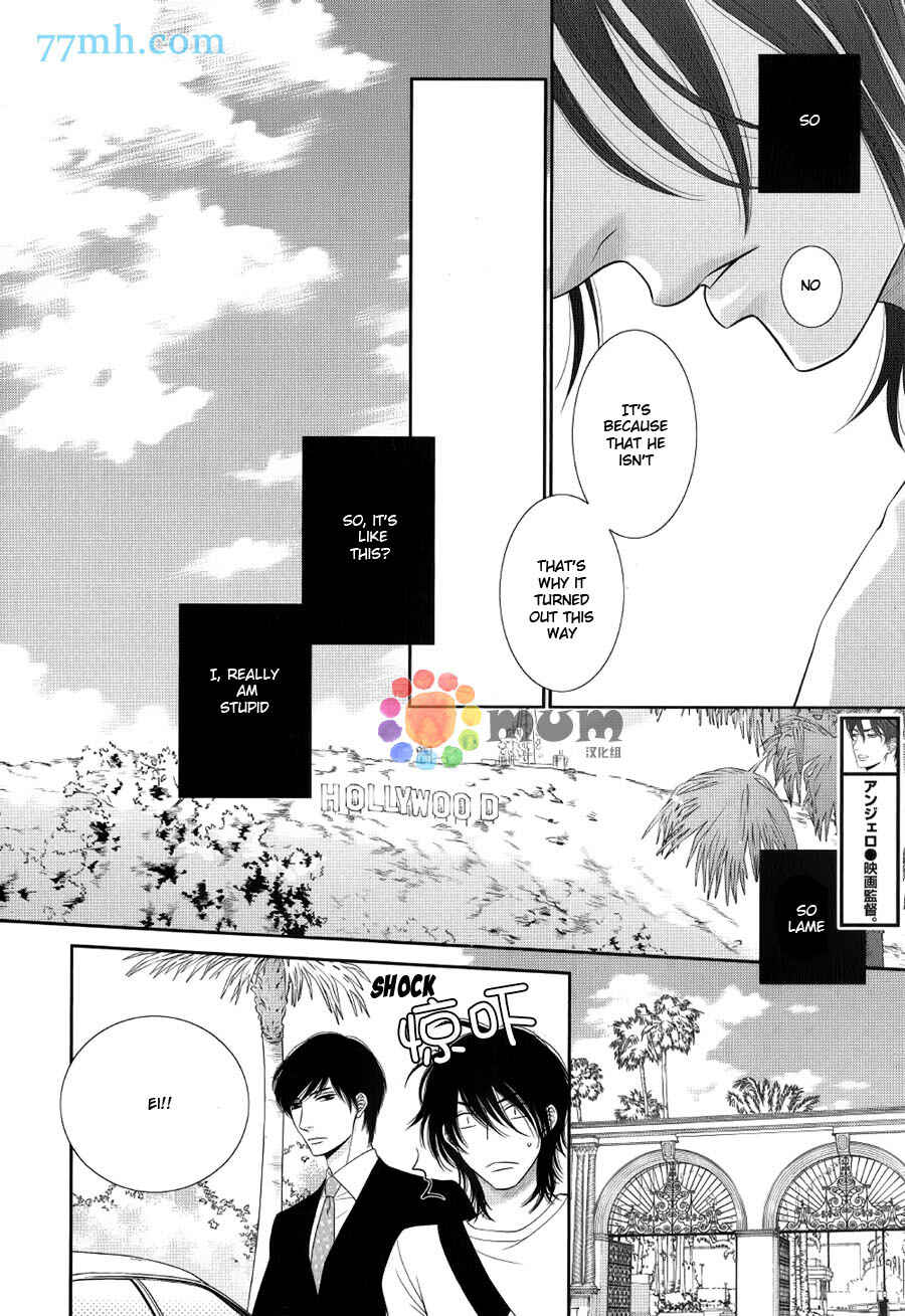 Page 24 Chapter 11 Kuroneko Kareshi no Afurekata