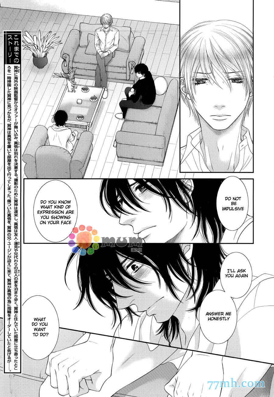 Page 5 Chapter 11 Kuroneko Kareshi no Afurekata
