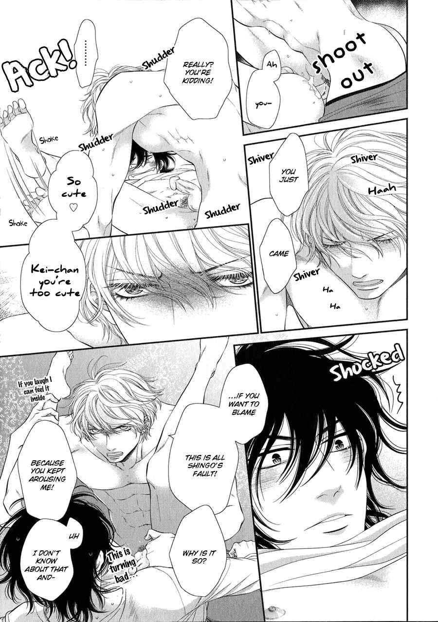 Page 15 Chapter Unknown_5e1f Kuroneko Kareshi no Afurekata