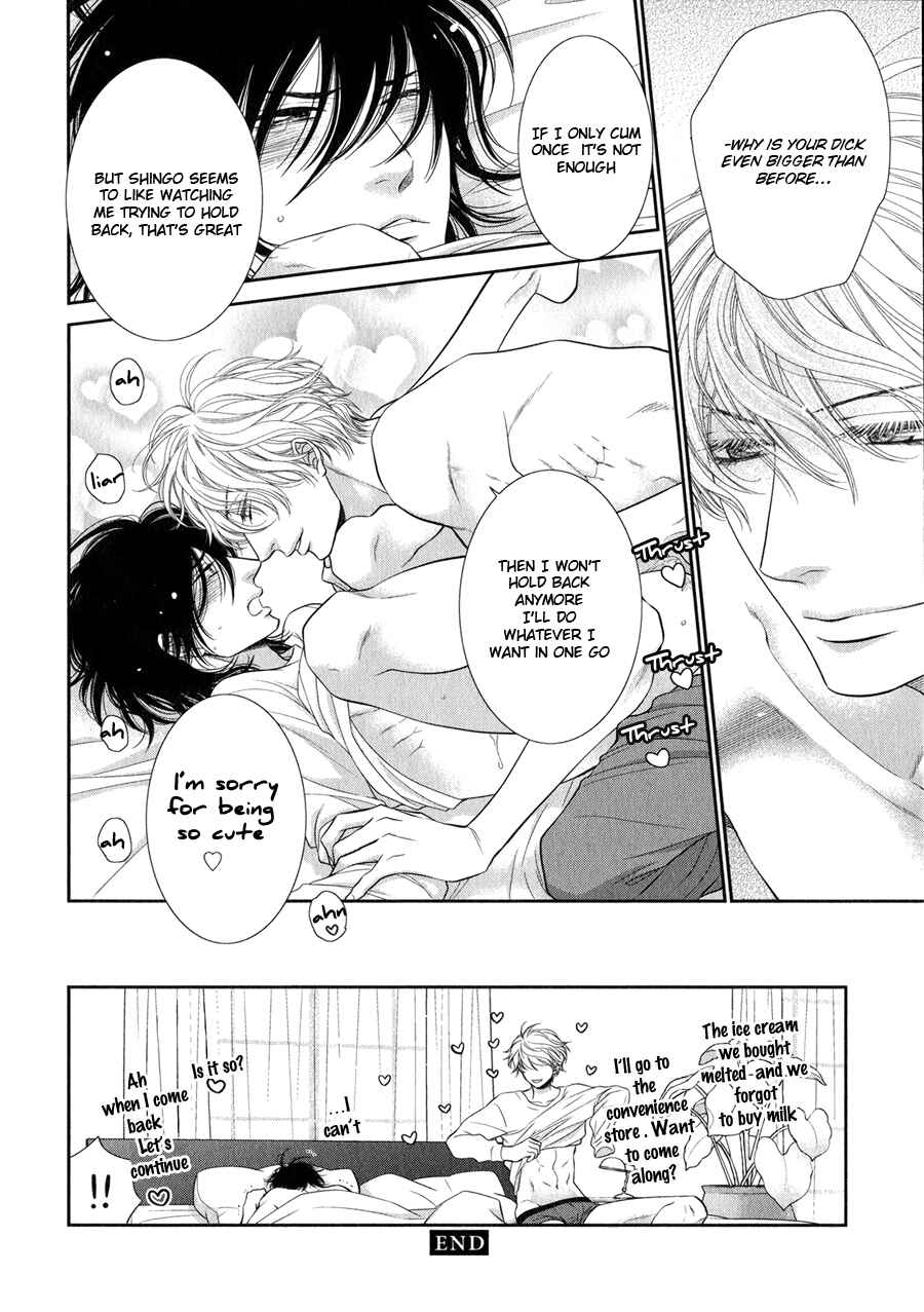 Page 16 Chapter Unknown_5e1f Kuroneko Kareshi no Afurekata