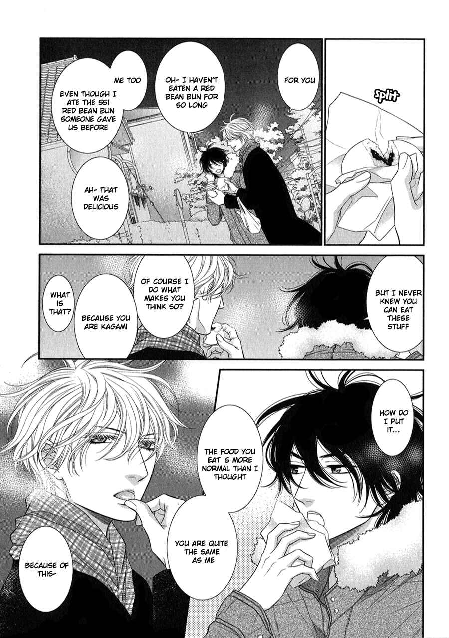 Page 5 Chapter Unknown_5e1f Kuroneko Kareshi no Afurekata