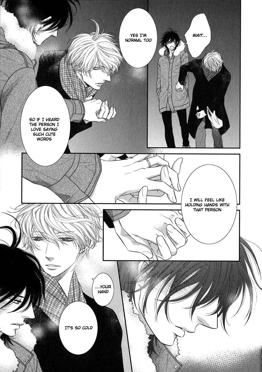 Page 7 Chapter Unknown_5e1f Kuroneko Kareshi no Afurekata