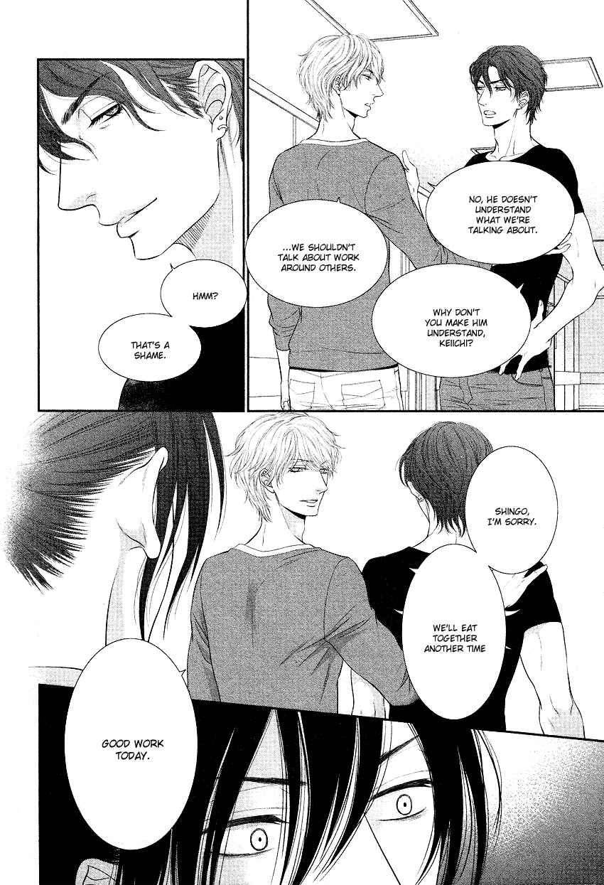 Page 6 Chapter 3 Kuroneko Kareshi no Afurekata