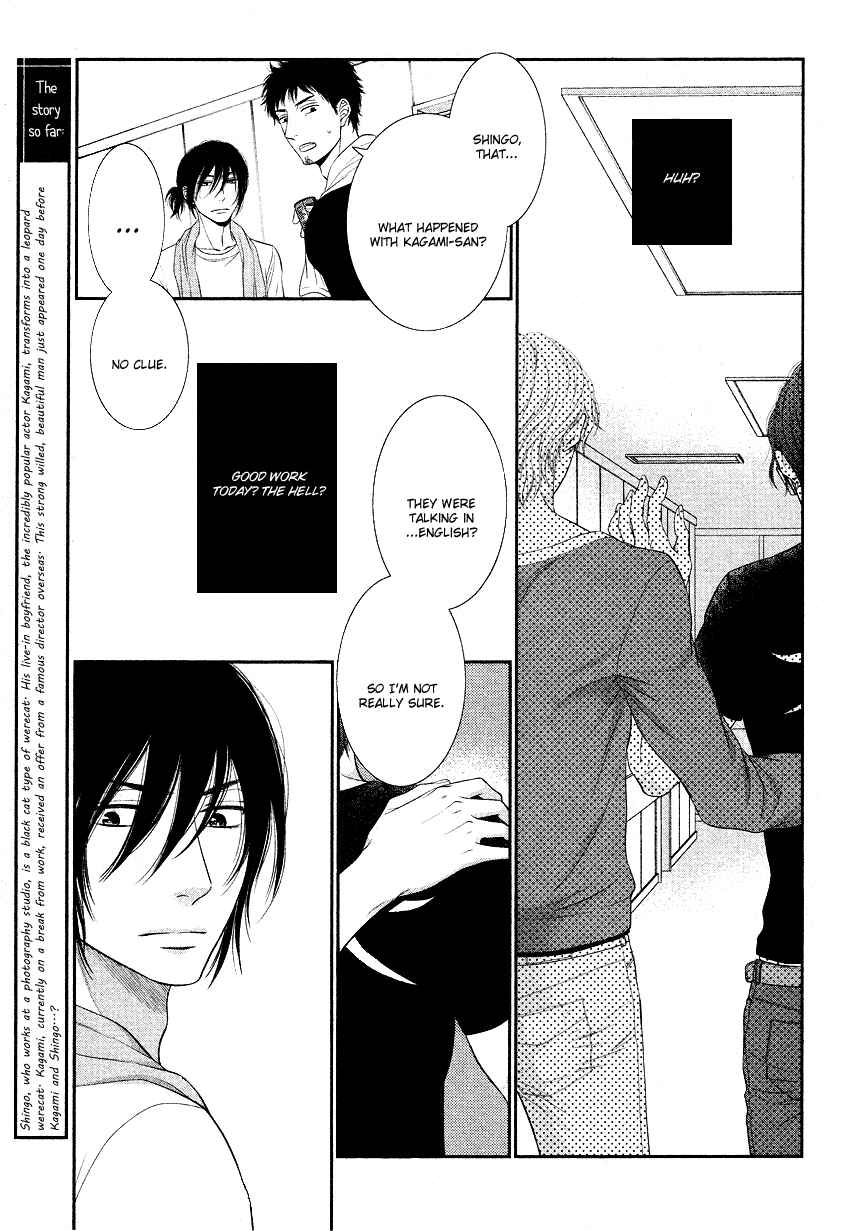 Page 7 Chapter 3 Kuroneko Kareshi no Afurekata
