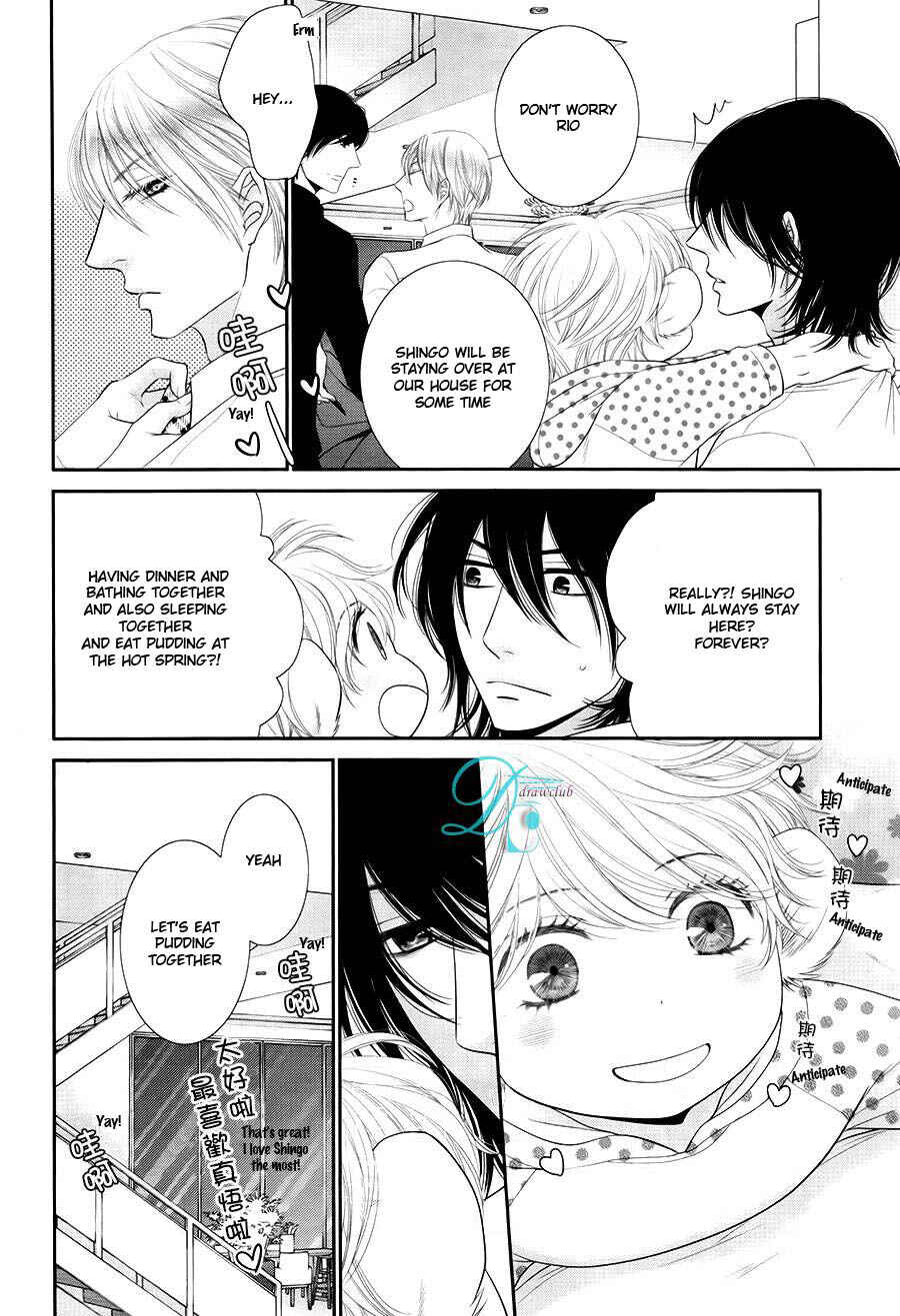 Page 11 Chapter 10 Kuroneko Kareshi no Afurekata