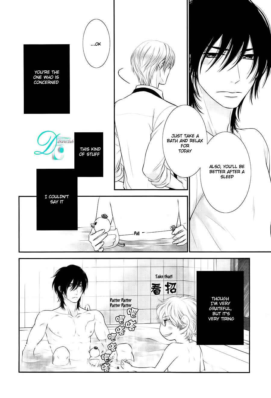 Page 17 Chapter 10 Kuroneko Kareshi no Afurekata