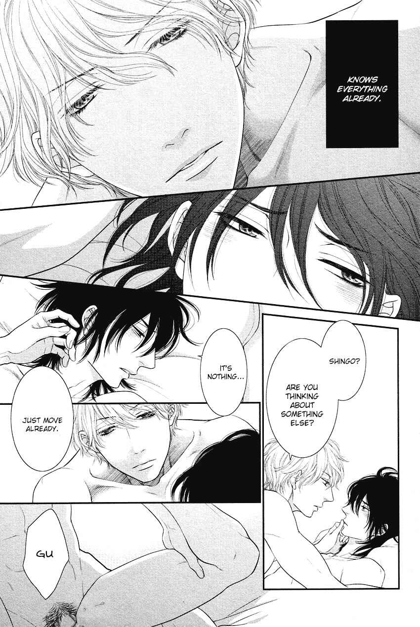 Page 14 Chapter 4 Kuroneko Kareshi no Afurekata