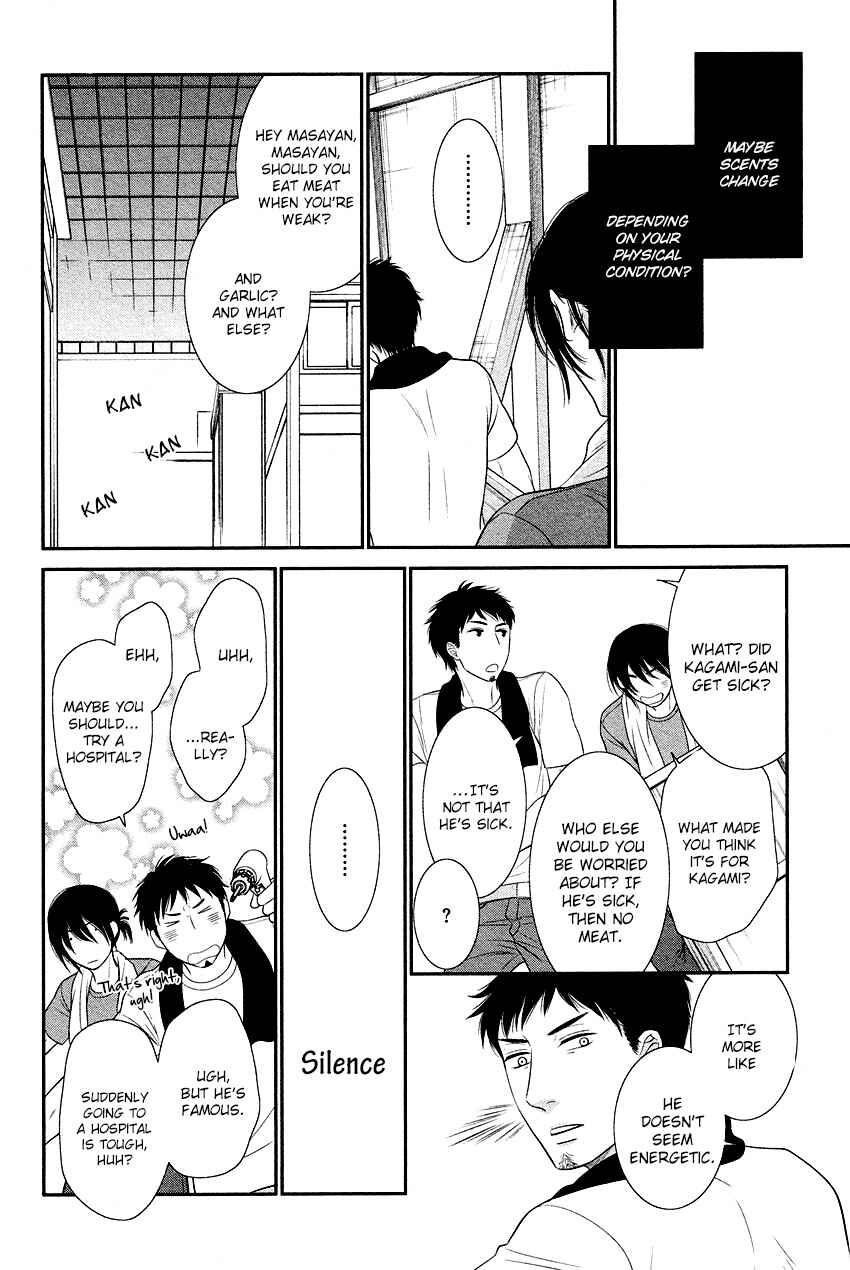 Page 27 Chapter 4 Kuroneko Kareshi no Afurekata