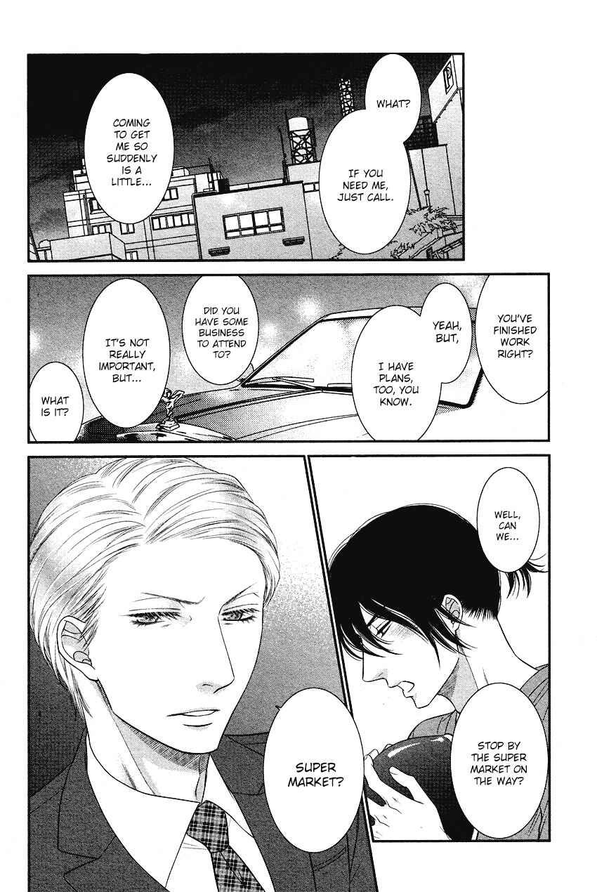 Page 31 Chapter 4 Kuroneko Kareshi no Afurekata