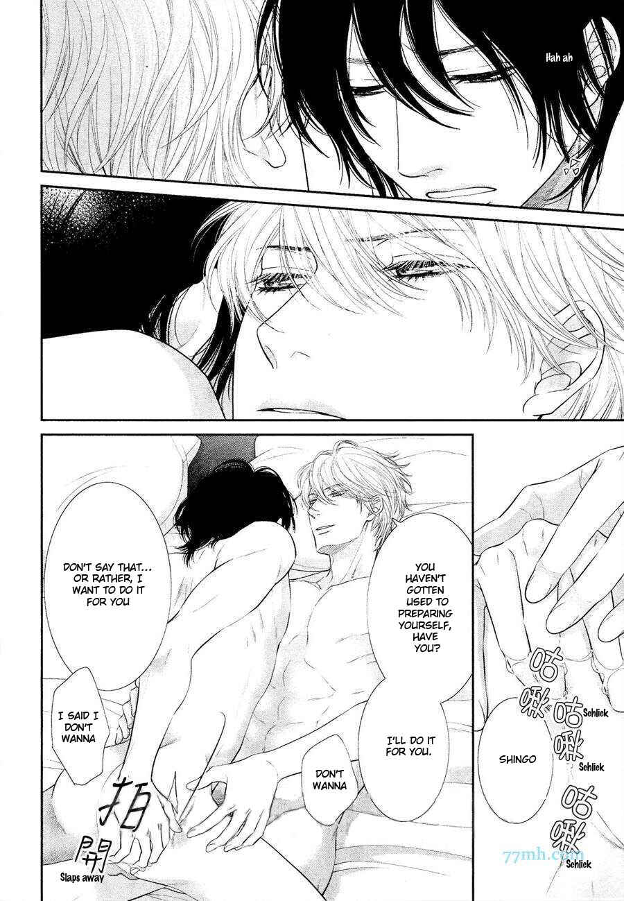 Page 6 Chapter 6 Kuroneko Kareshi no Afurekata