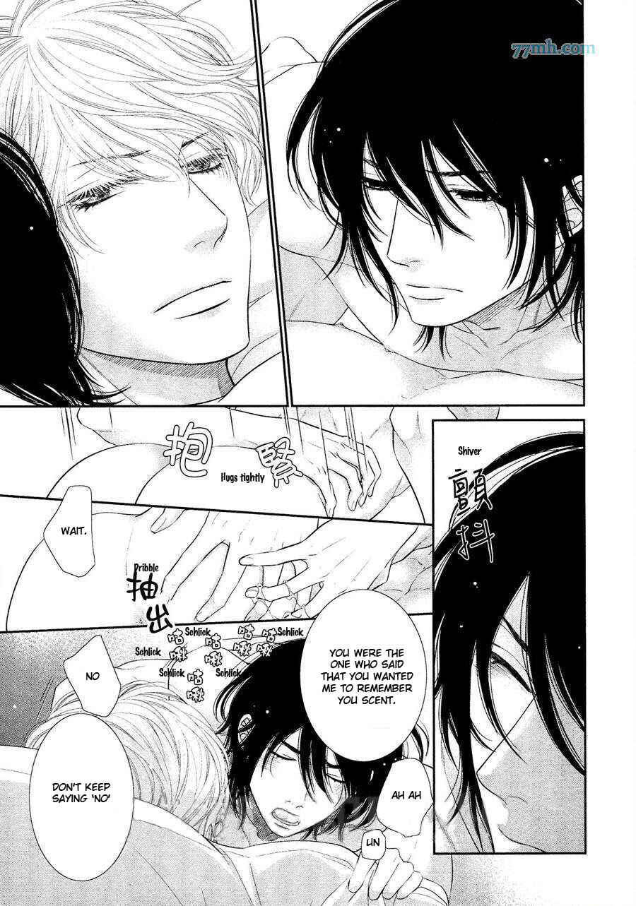 Page 7 Chapter 6 Kuroneko Kareshi no Afurekata