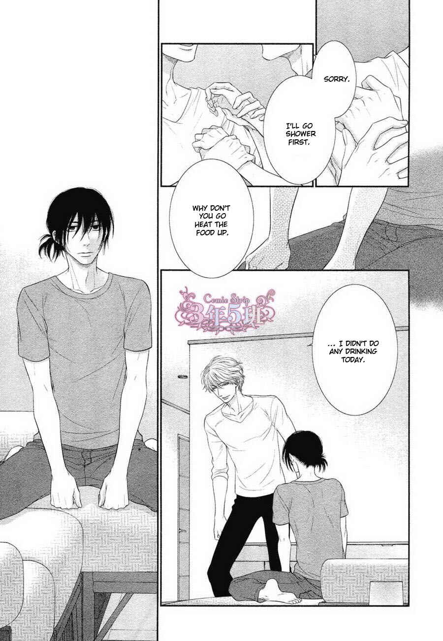 Page 17 Chapter 5 Kuroneko Kareshi no Afurekata