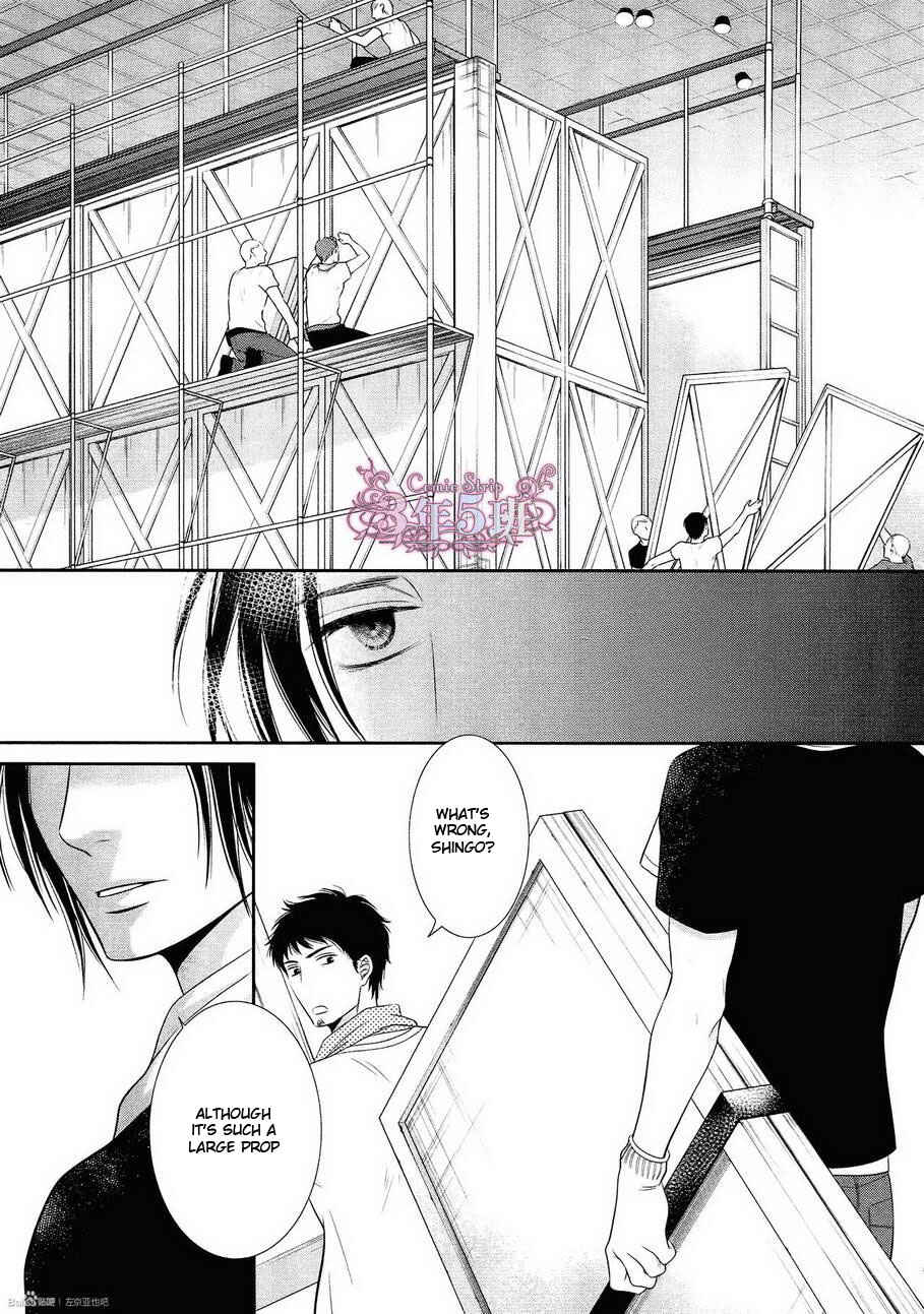 Page 25 Chapter 5 Kuroneko Kareshi no Afurekata