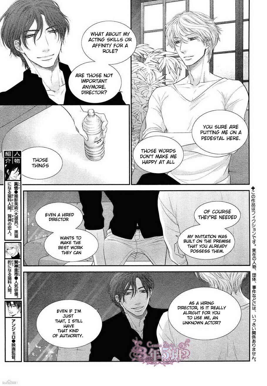 Page 4 Chapter 5 Kuroneko Kareshi no Afurekata