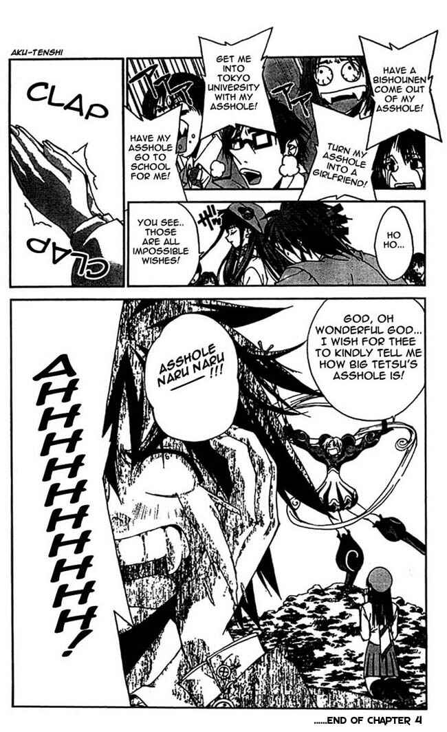 Page 16 Chapter 4 Sakuratetsu Taiwahen