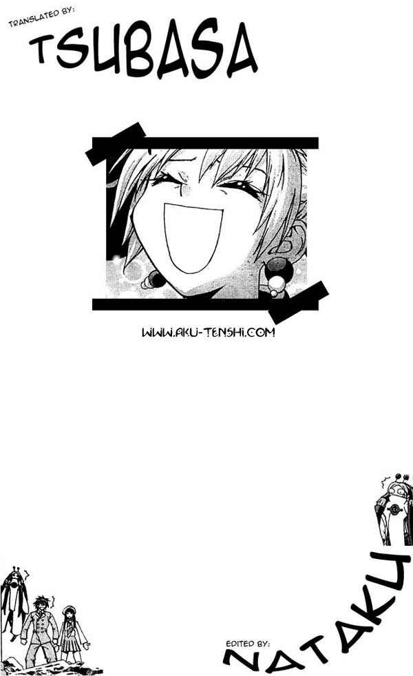 Page 17 Chapter 4 Sakuratetsu Taiwahen