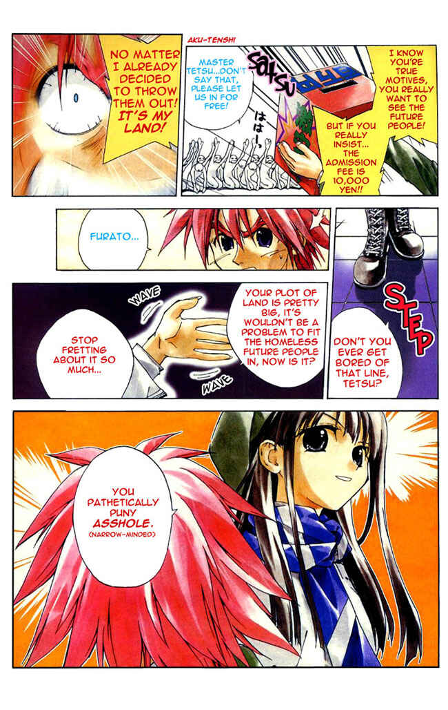 Page 4 Chapter 4 Sakuratetsu Taiwahen