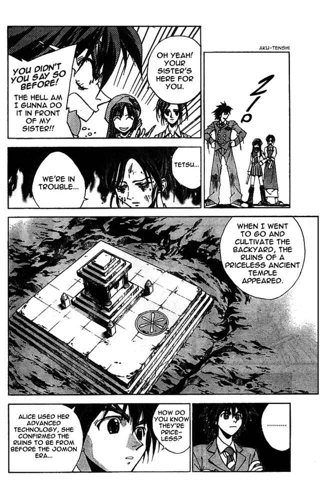 Page 7 Chapter 4 Sakuratetsu Taiwahen