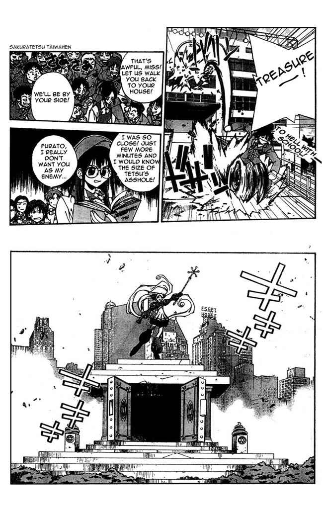 Page 8 Chapter 4 Sakuratetsu Taiwahen