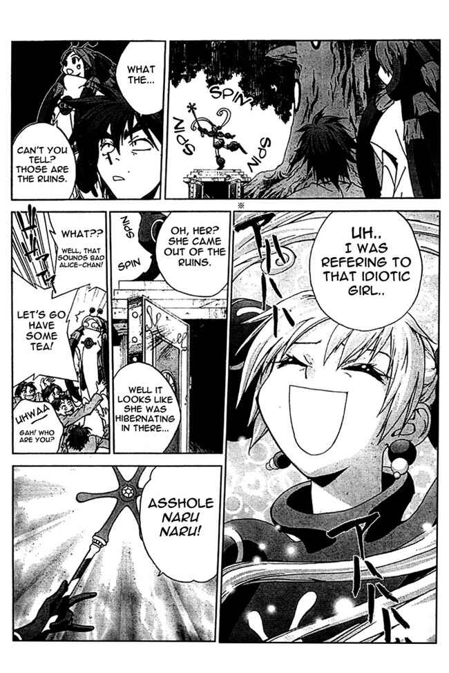 Page 9 Chapter 4 Sakuratetsu Taiwahen
