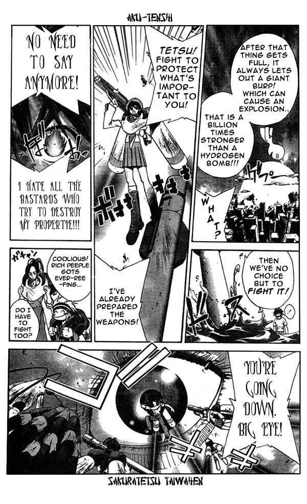 Page 12 Chapter 3 Sakuratetsu Taiwahen