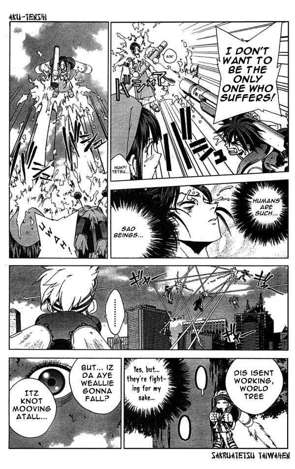 Page 14 Chapter 3 Sakuratetsu Taiwahen