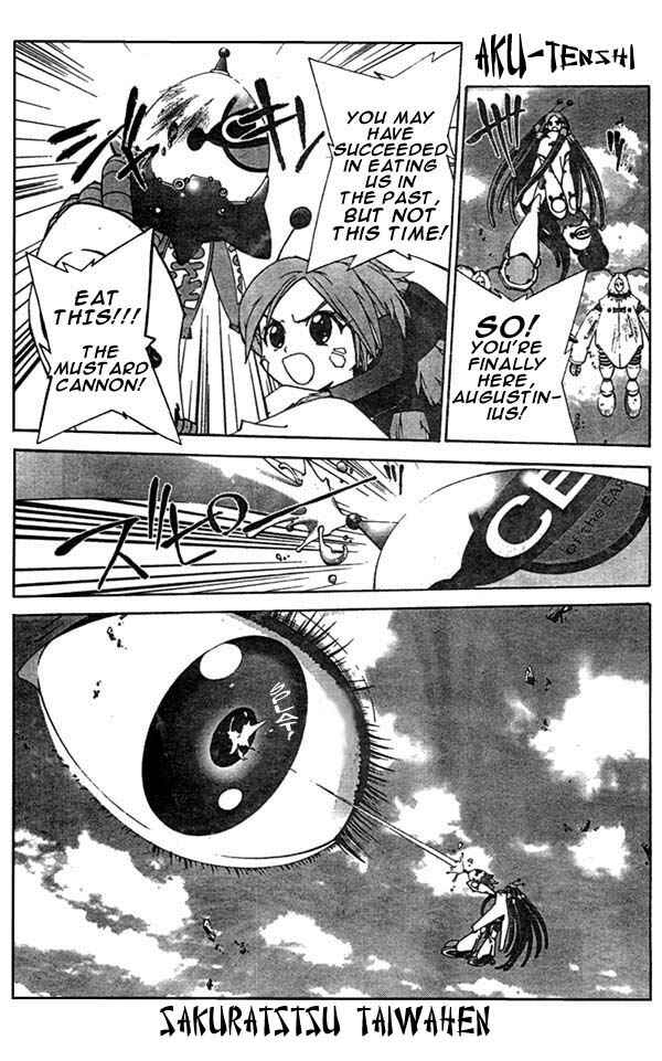 Page 9 Chapter 3 Sakuratetsu Taiwahen