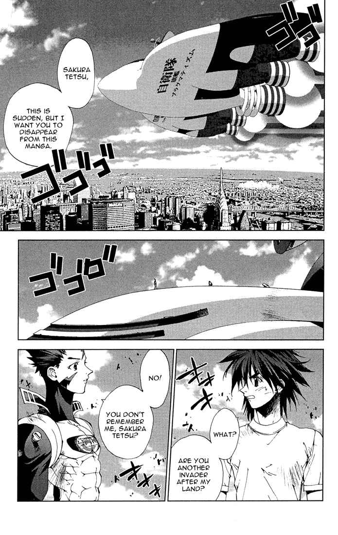 Page 1 Chapter 12.5 Sakuratetsu Taiwahen