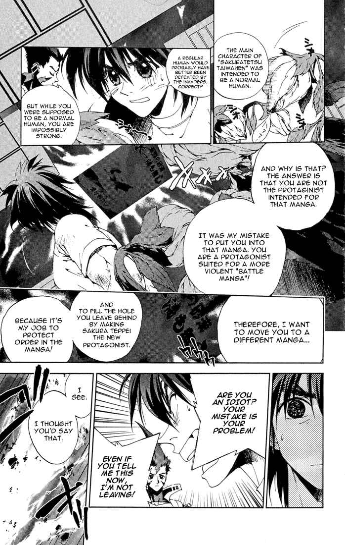 Page 11 Chapter 12.5 Sakuratetsu Taiwahen