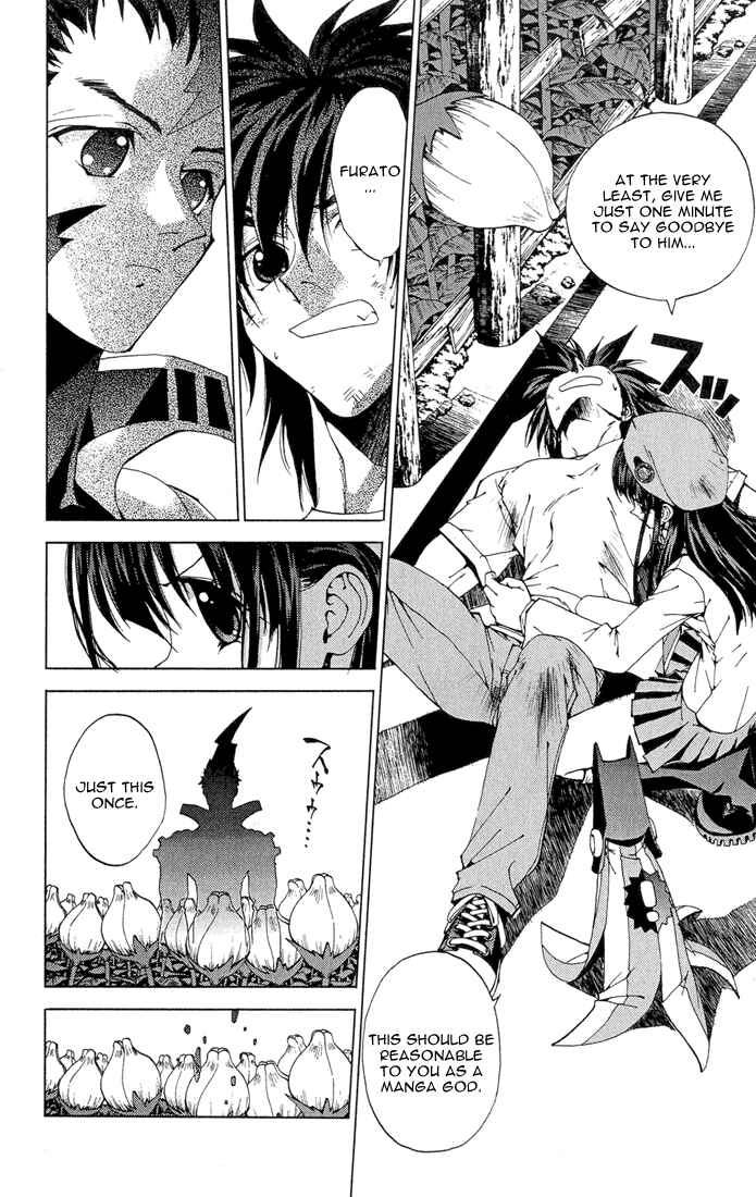 Page 14 Chapter 12.5 Sakuratetsu Taiwahen