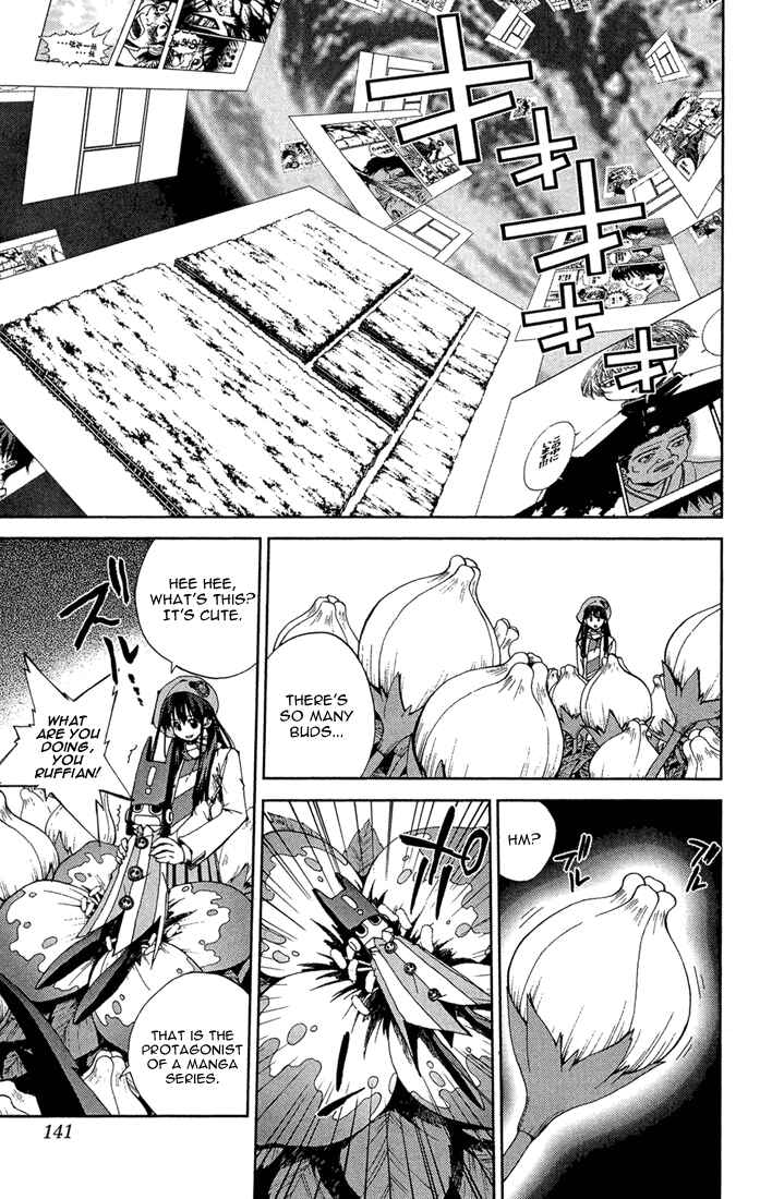 Page 7 Chapter 12.5 Sakuratetsu Taiwahen