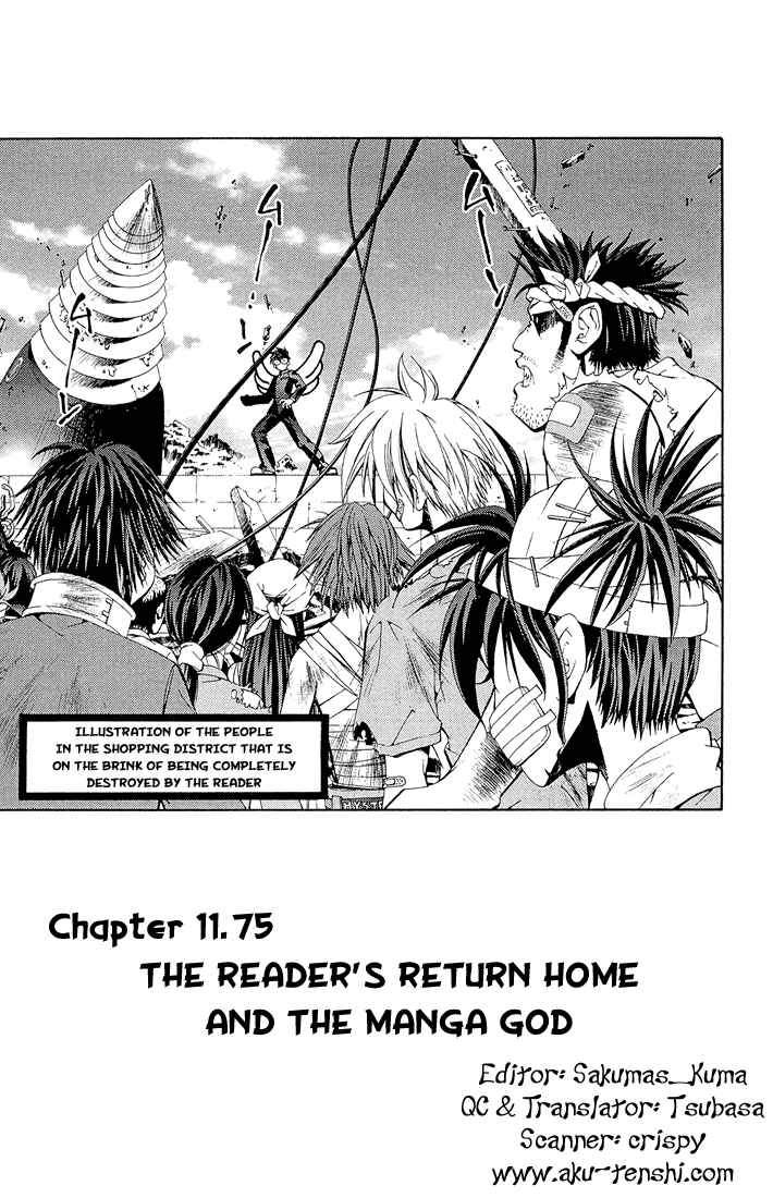 Page 1 Chapter 11.75 Sakuratetsu Taiwahen
