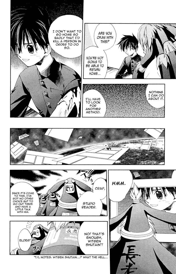Page 10 Chapter 11.75 Sakuratetsu Taiwahen