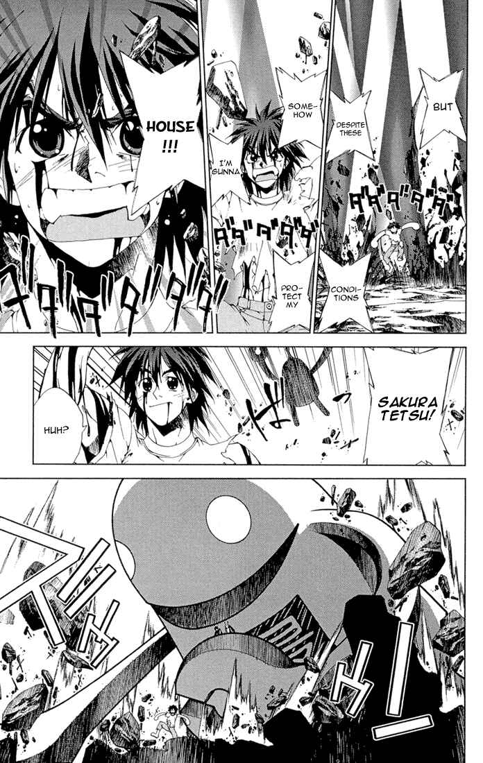 Page 7 Chapter 11.75 Sakuratetsu Taiwahen