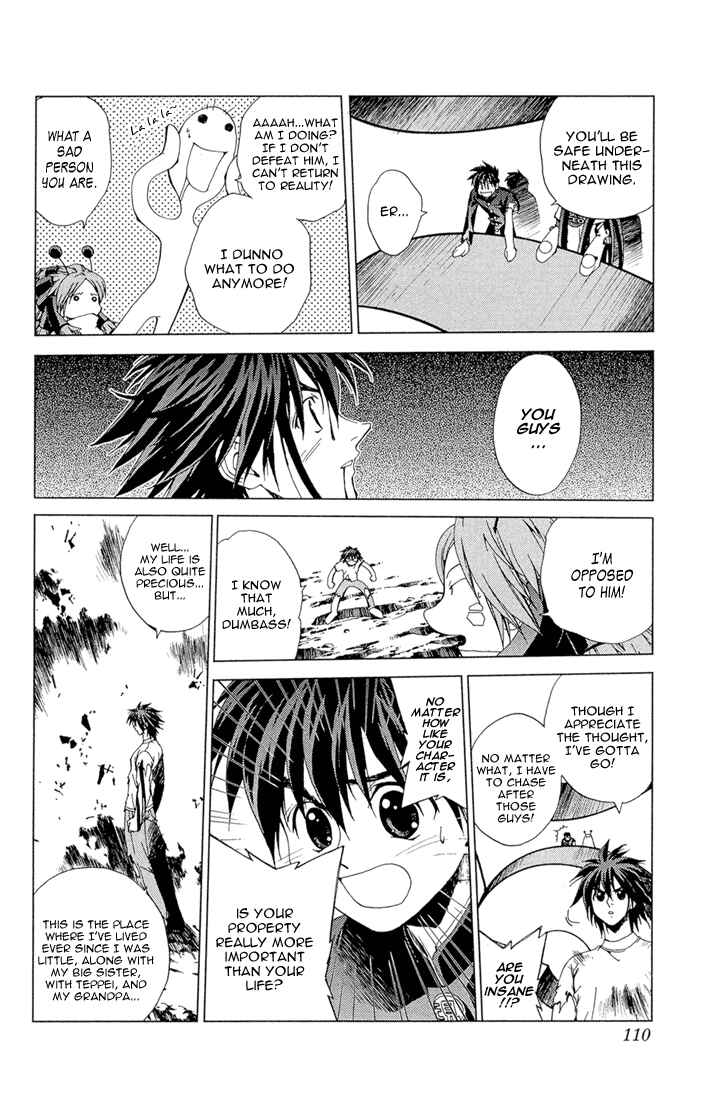 Page 8 Chapter 11.75 Sakuratetsu Taiwahen