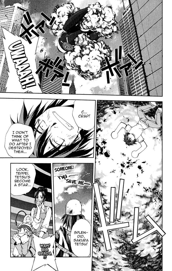 Page 11 Chapter 12 Sakuratetsu Taiwahen