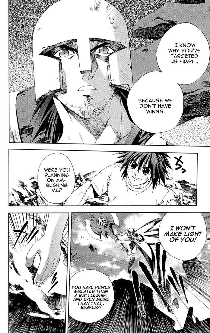Page 4 Chapter 12 Sakuratetsu Taiwahen