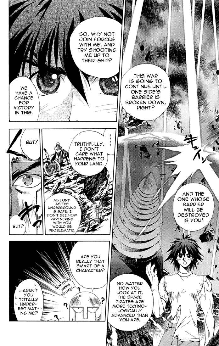 Page 6 Chapter 12 Sakuratetsu Taiwahen