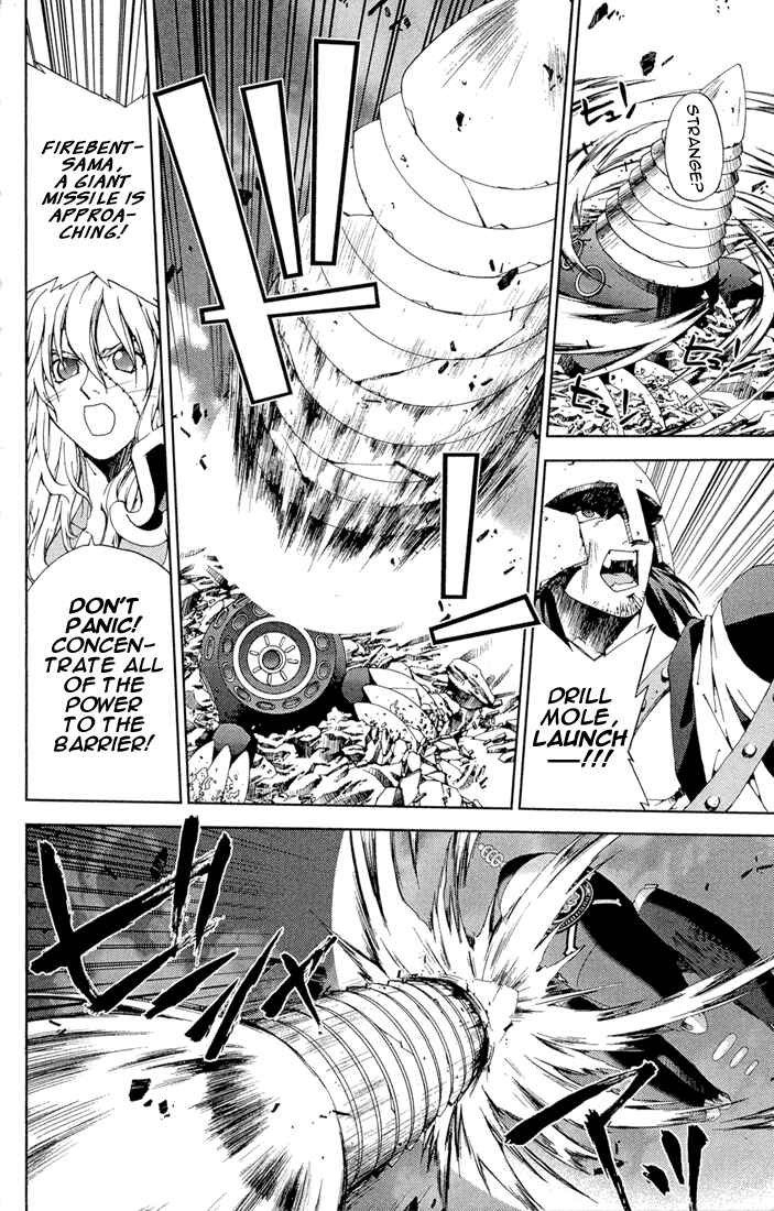 Page 8 Chapter 12 Sakuratetsu Taiwahen