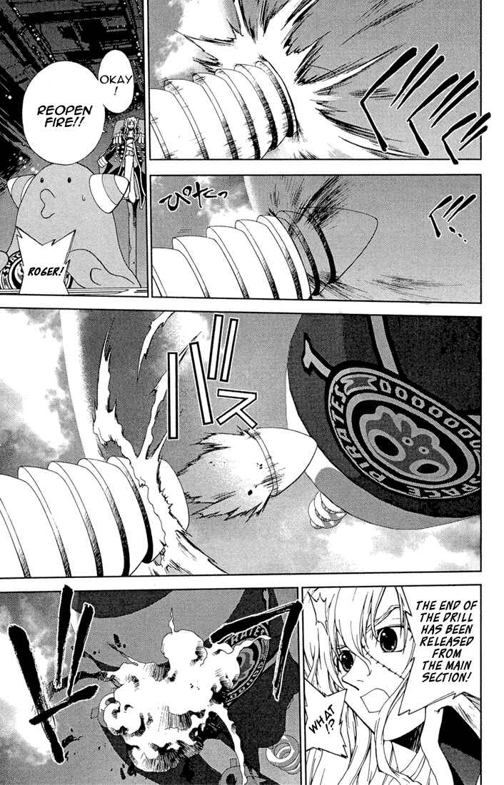 Page 9 Chapter 12 Sakuratetsu Taiwahen