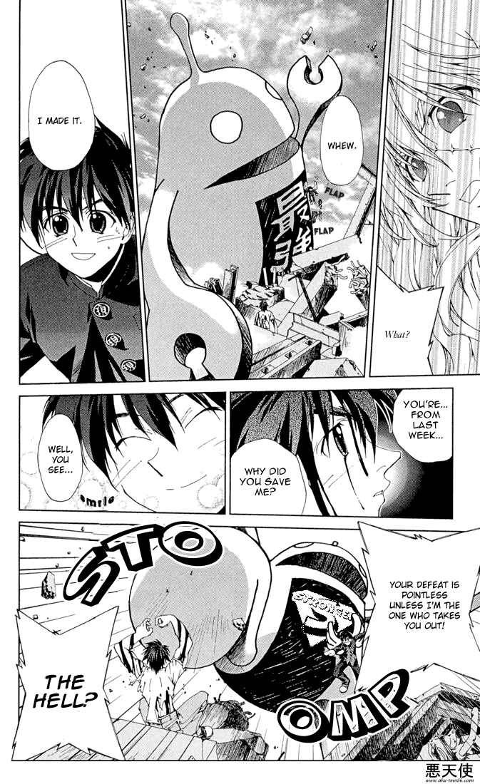 Page 12 Chapter 11.5 Sakuratetsu Taiwahen