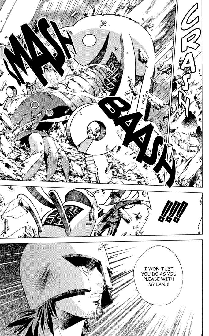 Page 13 Chapter 11.5 Sakuratetsu Taiwahen