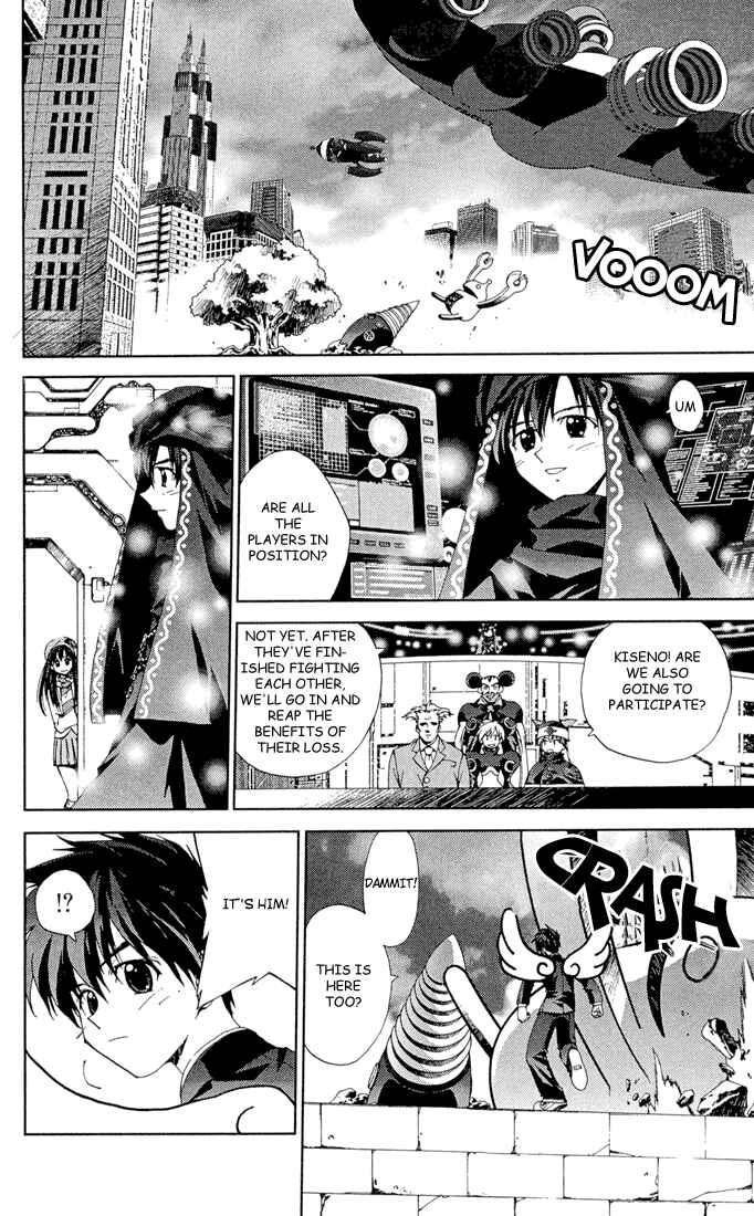 Page 14 Chapter 11.5 Sakuratetsu Taiwahen