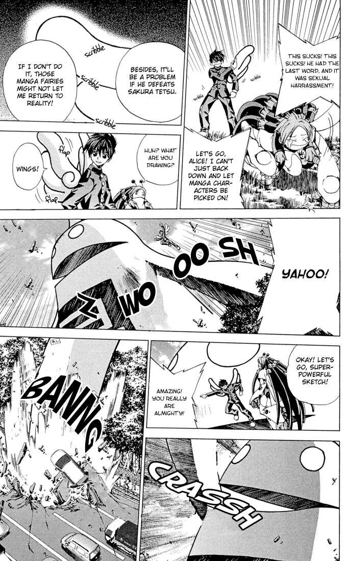 Page 5 Chapter 11.5 Sakuratetsu Taiwahen