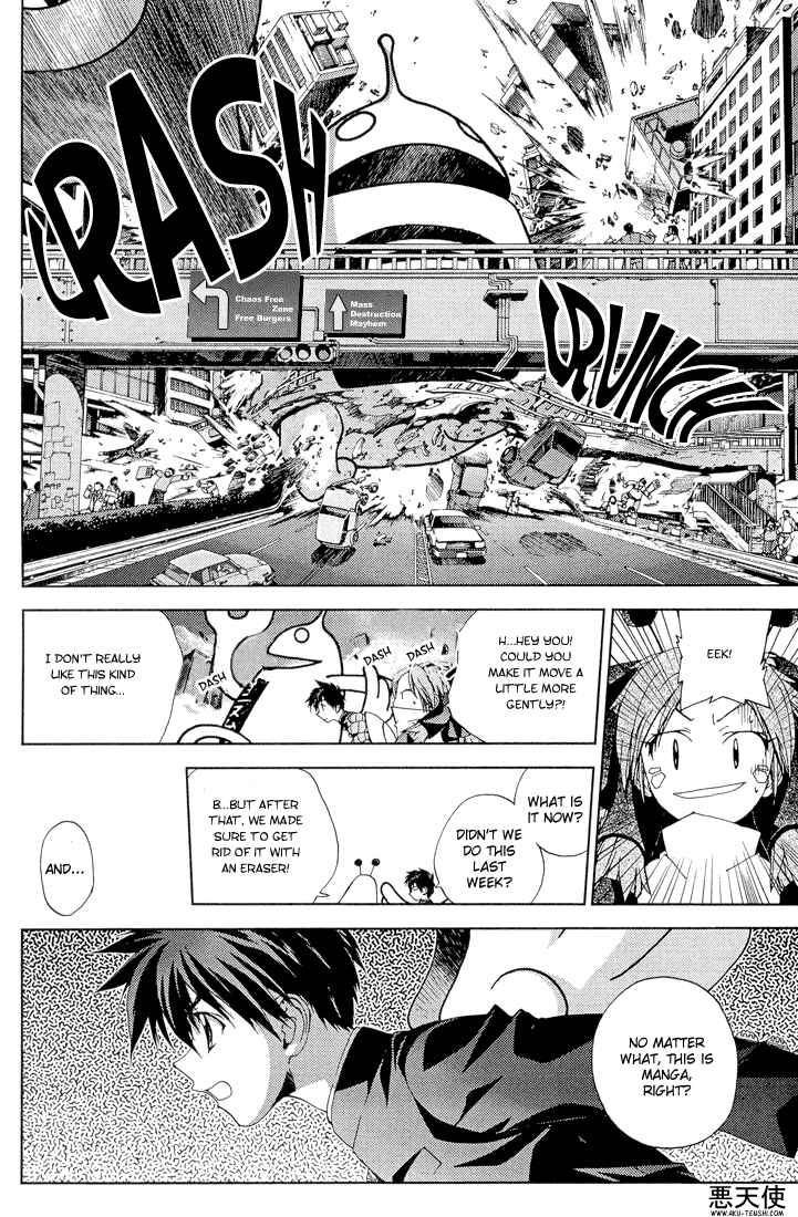 Page 6 Chapter 11.5 Sakuratetsu Taiwahen