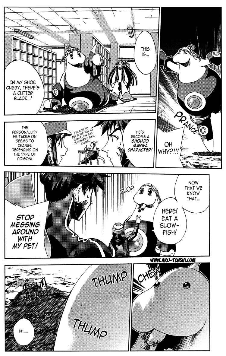 Page 15 Chapter 6 Sakuratetsu Taiwahen