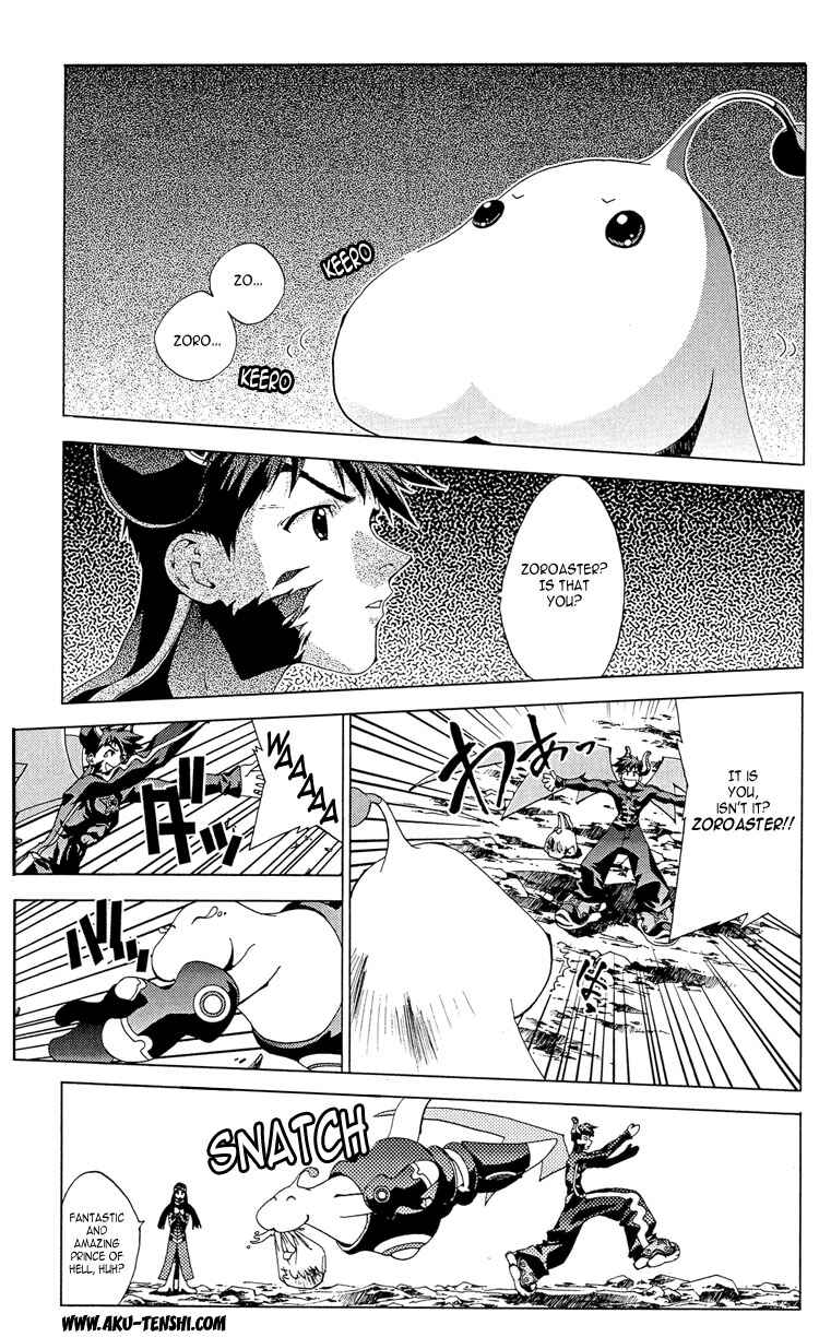 Page 6 Chapter 6 Sakuratetsu Taiwahen