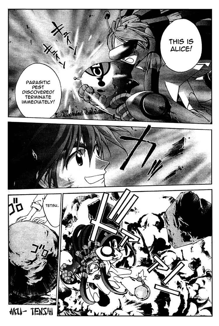 Page 12 Chapter 2 Sakuratetsu Taiwahen